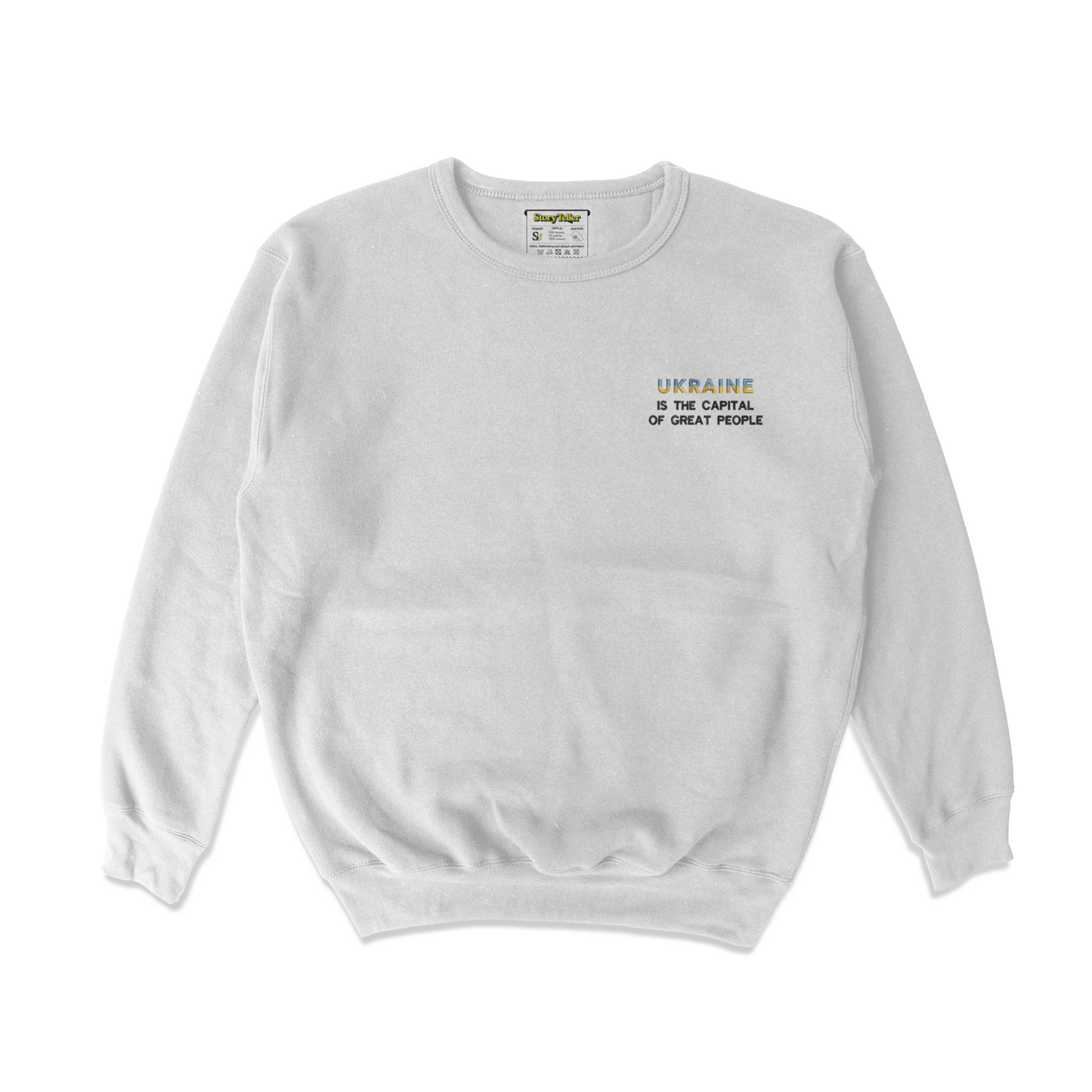 Чоловічий світшот з вишивкою 10х10 см - Ukraine is the capital