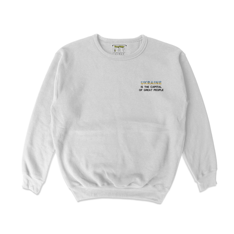 Чоловічий світшот з вишивкою 10х10 см - Ukraine is the capital