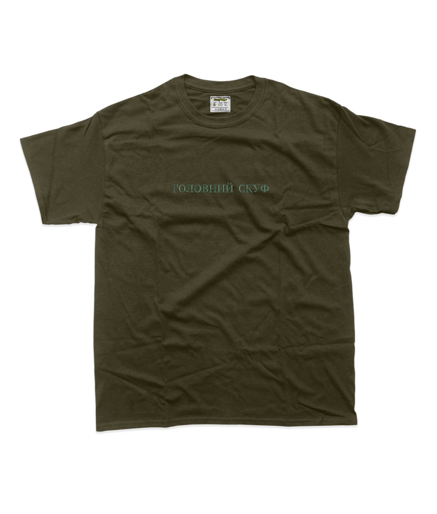 Дитяча футболка з вишивкою 10х10 см - Головний Скуф