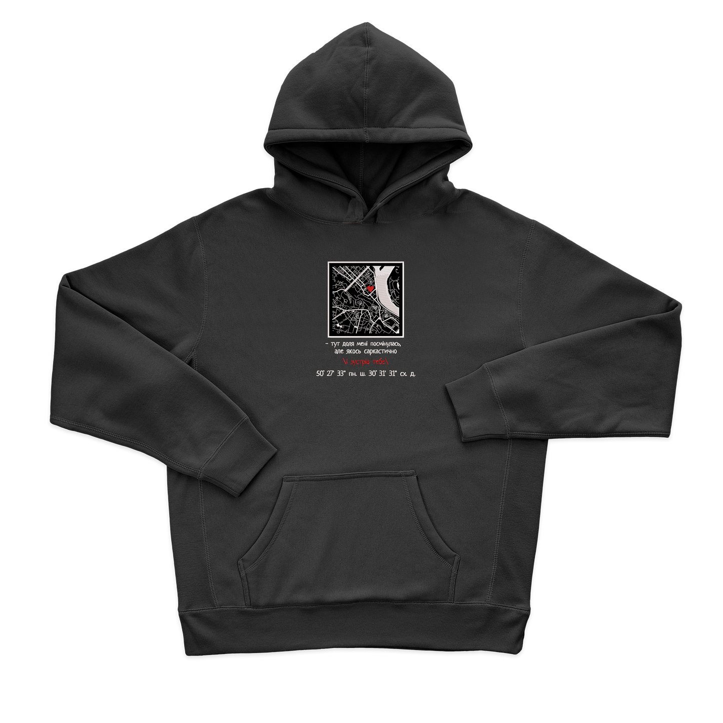 Мапа з вашим місцем зустрічі