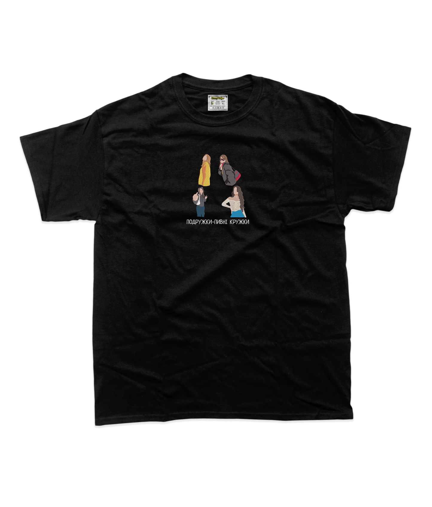 Чоловіча футболка з вишивкою 20х20 см - Подружки, кольоровий стиль