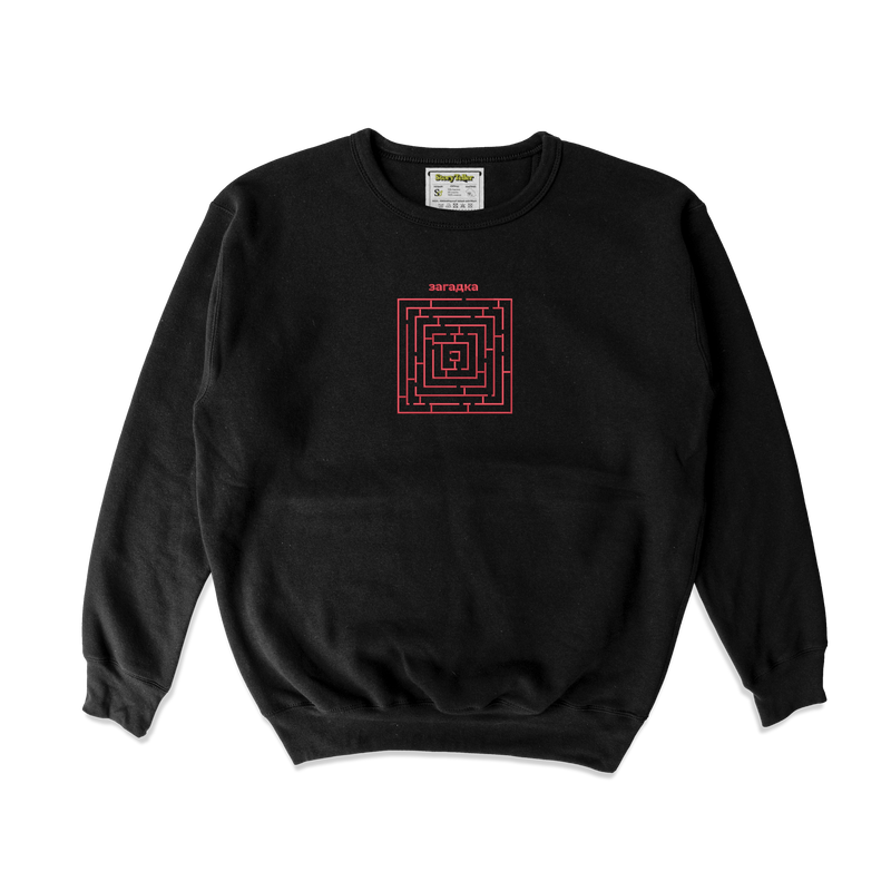 Дитячий світшот з вишивкою 20х20 см - Загадка by Oleh_Antonov