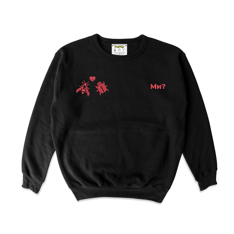 Чоловічий світшот з вишивкою 20х20 - Жучки. Ми?  by Oleh_Antonov