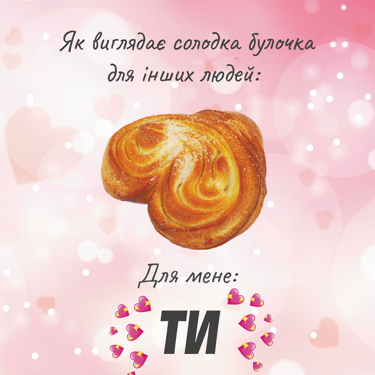 Подарункове пакування