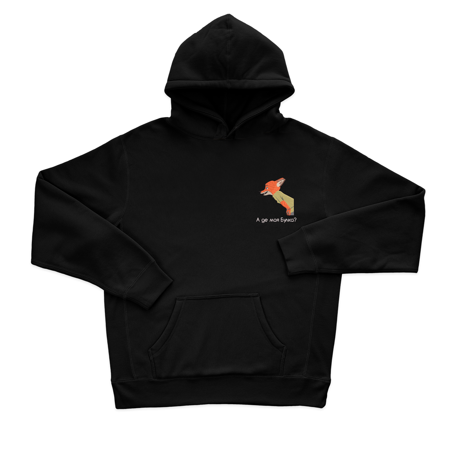 Лис зі Зоотрополісу