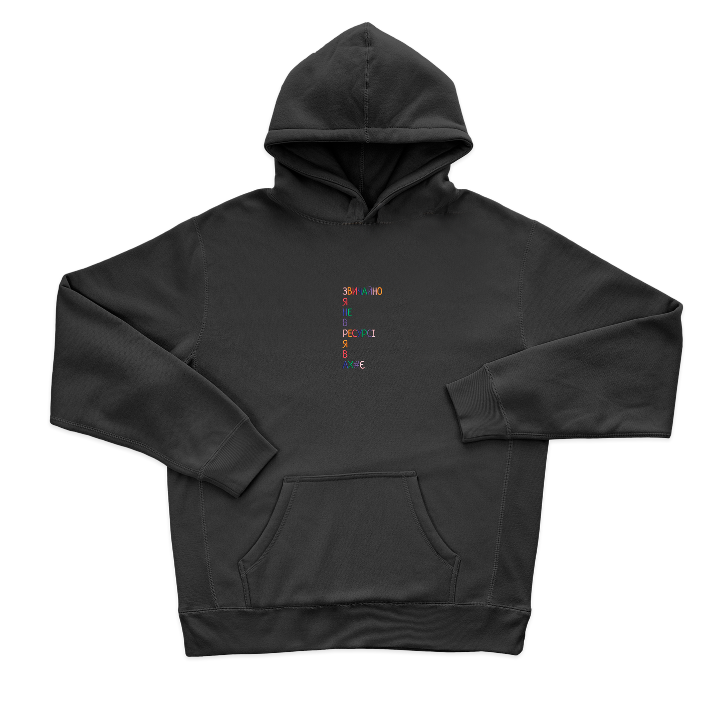 Я не в ресурсі